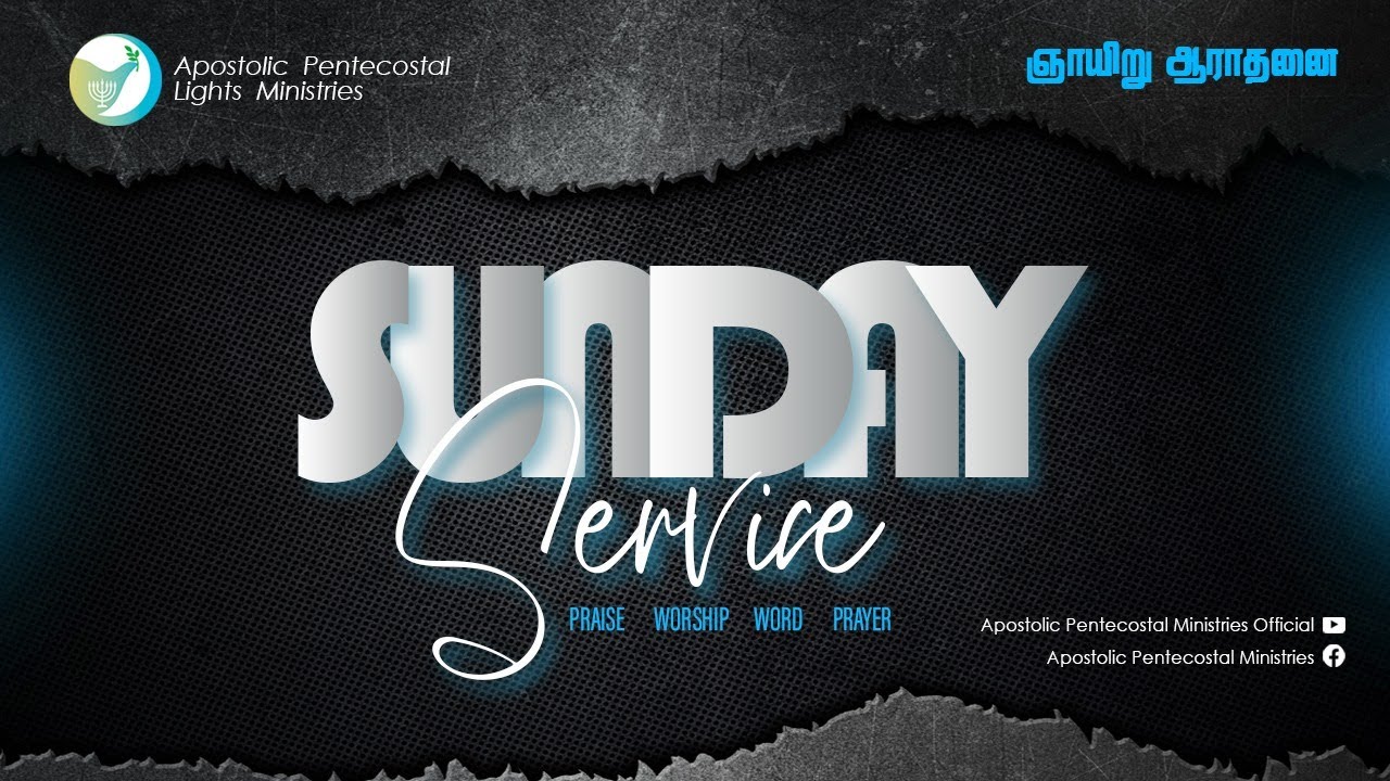 APM Sunday Service | 08-Feb-2026 | Pas. Baskaran