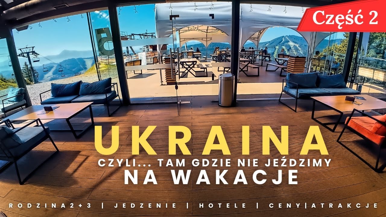 Польская семья на отдыхе в Украине - день 2