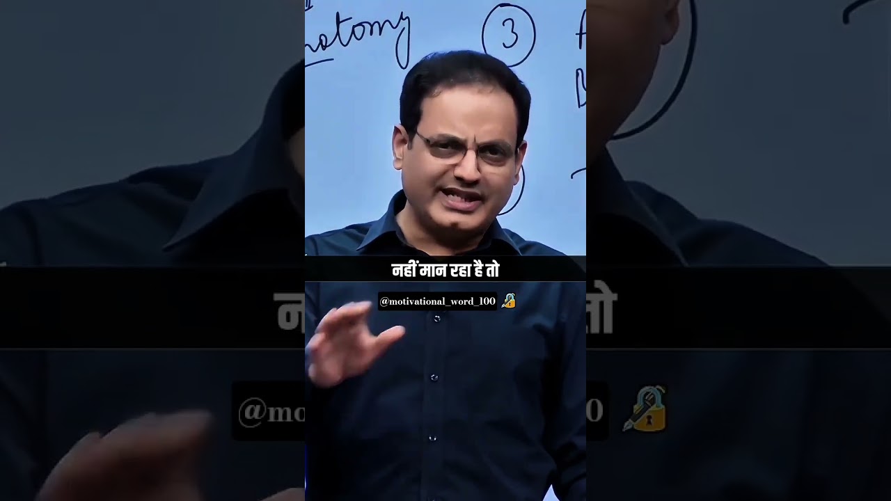 Make decisions that make your story personal 💯 || Dr. Vikas Divyakirti sir || #motivation