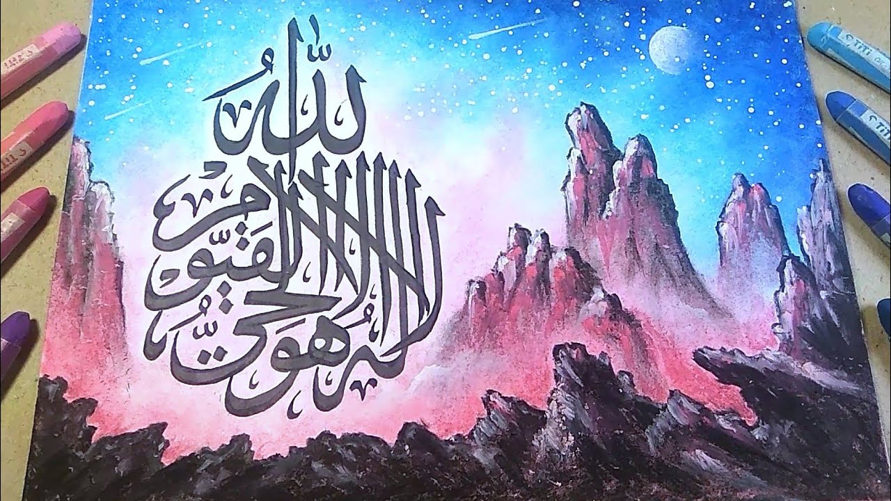 CARA MENGGAMBAR DAN MEWARNAI KALIGRAFI AYAT KURSI STEP BY STEP