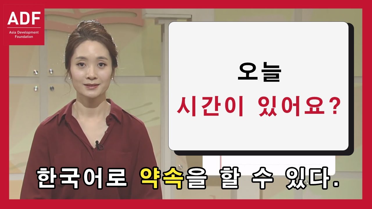 [한국어강의] 초급 13강 / 베트남어, 네팔어, 라오스어, 러시아어, 미얀마어 자막