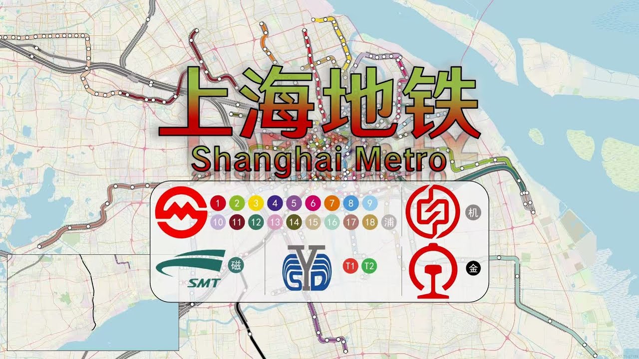 【Shanghai Metro】Latest Metro System of Shanghai in NIMBY Rails!