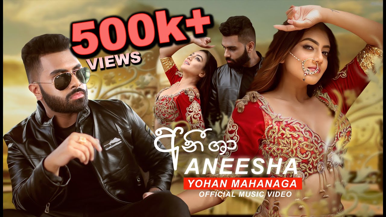 Yohan - Aneesha අනීශා (Official Music Video)