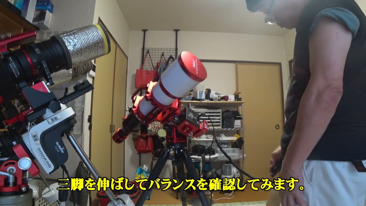 新しい天体写真撮影機材としてZWO社の AM5が発注から半年でやってきました。軽いは神（重いは神の世代ではあるが）。RASA8、FRA600,FRA400を乗せて動作確認しました。