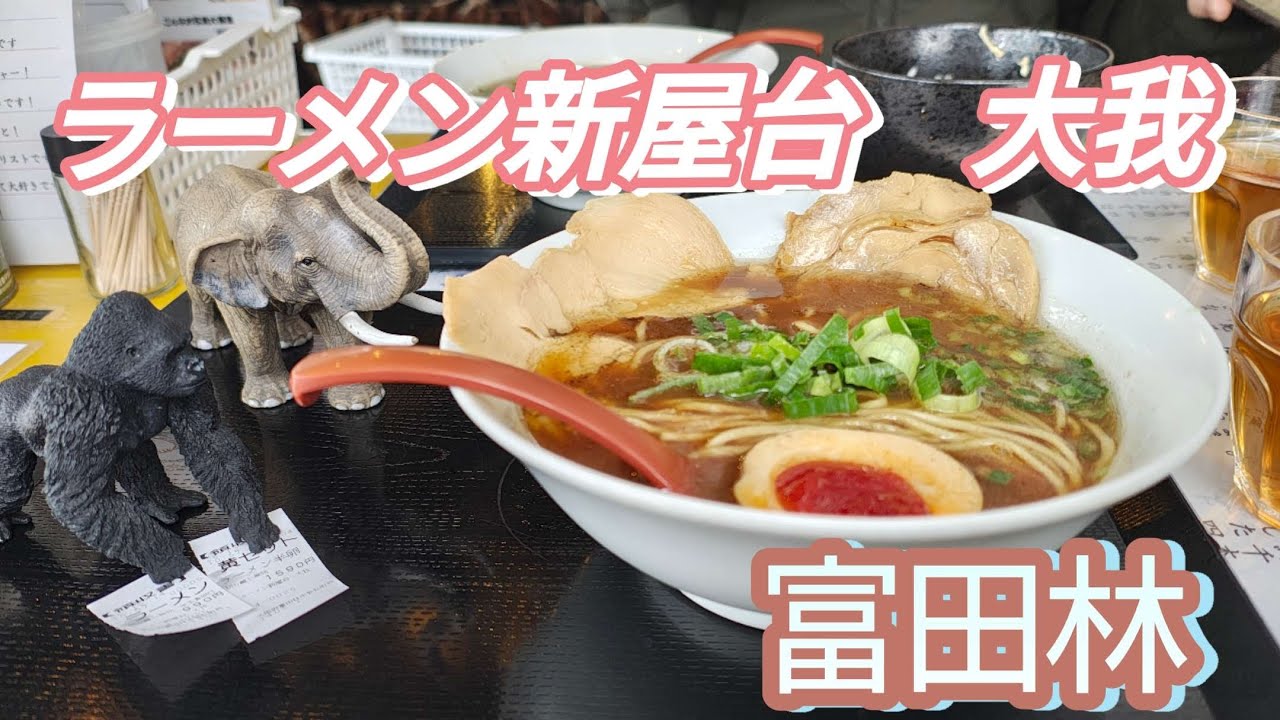 【大阪・南河内・富田林】外なのに