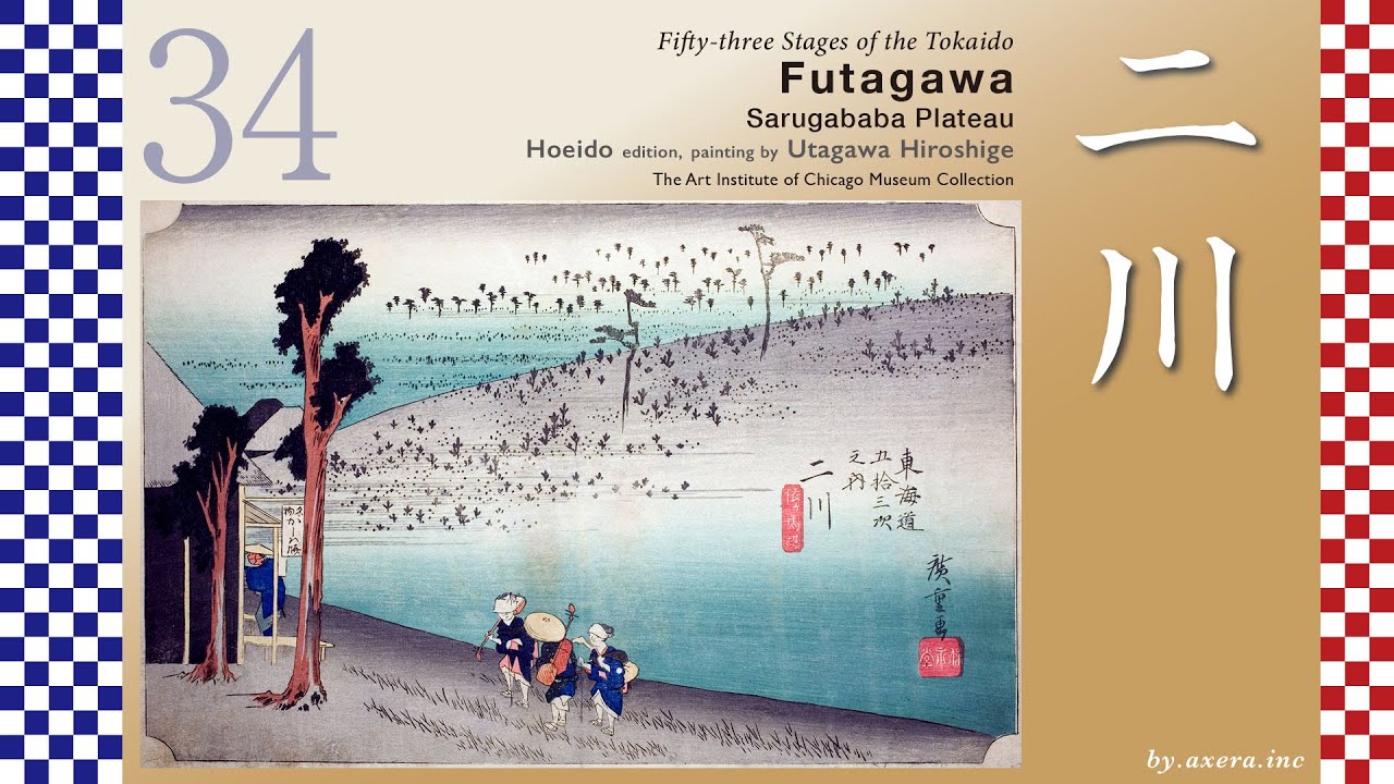34 Futagawa  Sarugababa Plateau