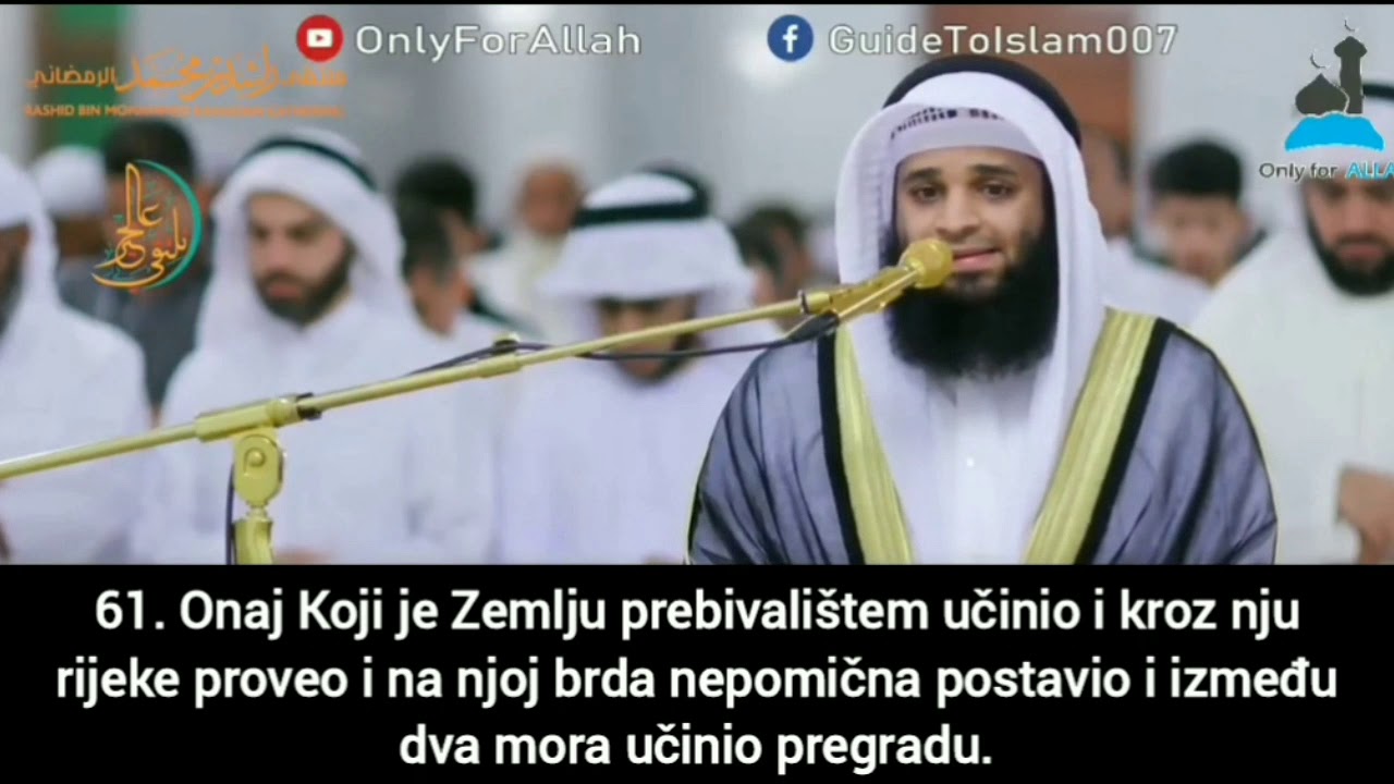 Prelijepo učenje Kur'ana - Šejh Fahd Al Mutayri Sura En-Neml 56-66