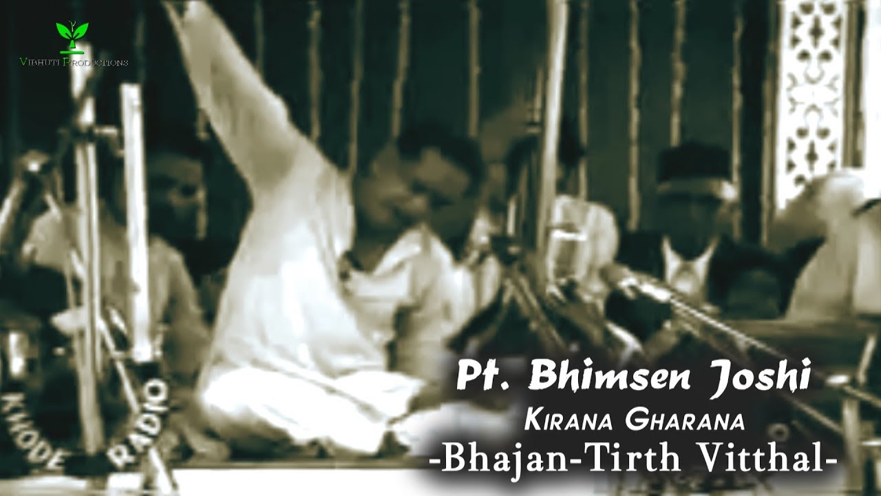 Tirth Vitthal Kshetra Vitthal | Pt. Bhimsen Joshi | Abhang | Vitthal Bhajan