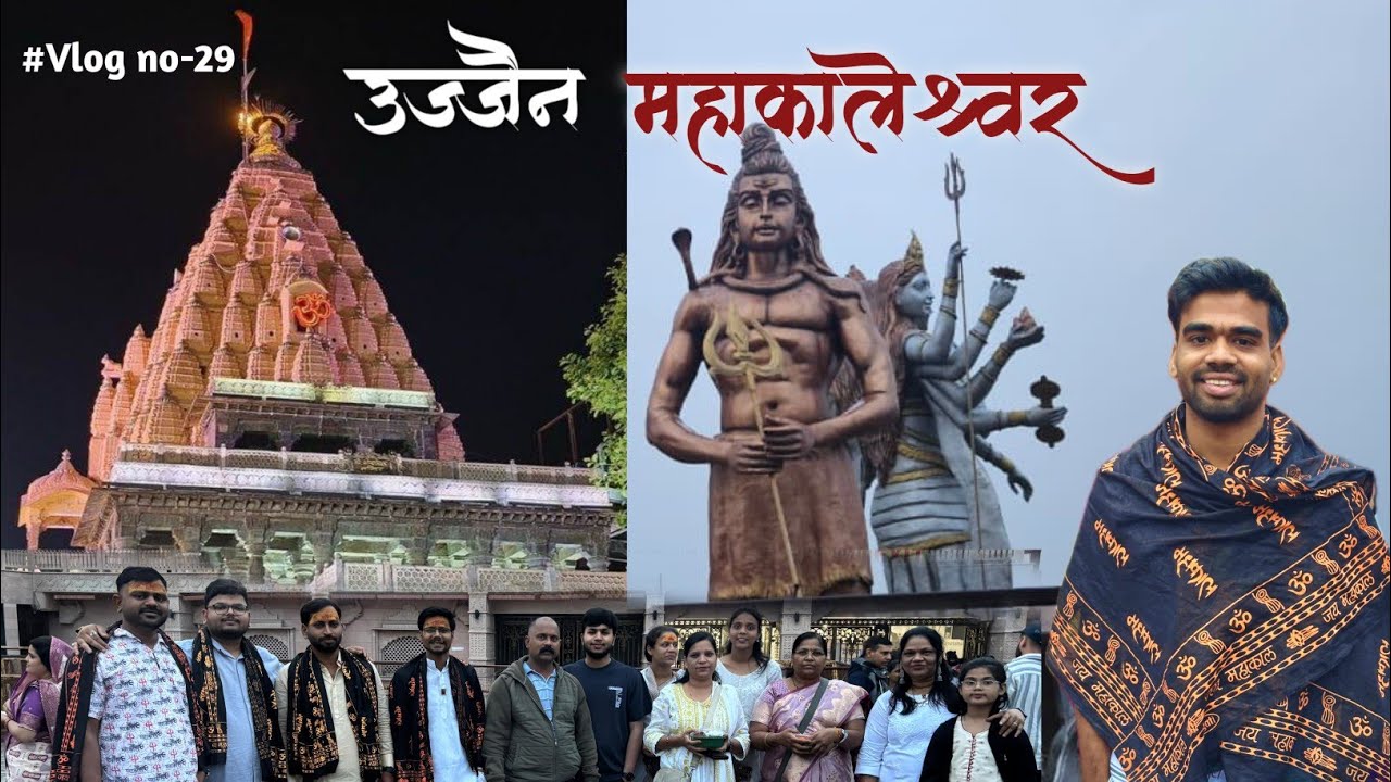 Mahakaleshwar | Ujjain | kalbhiarav | MP | jotirling | madhyapradesh | #pratiksable # travel 
