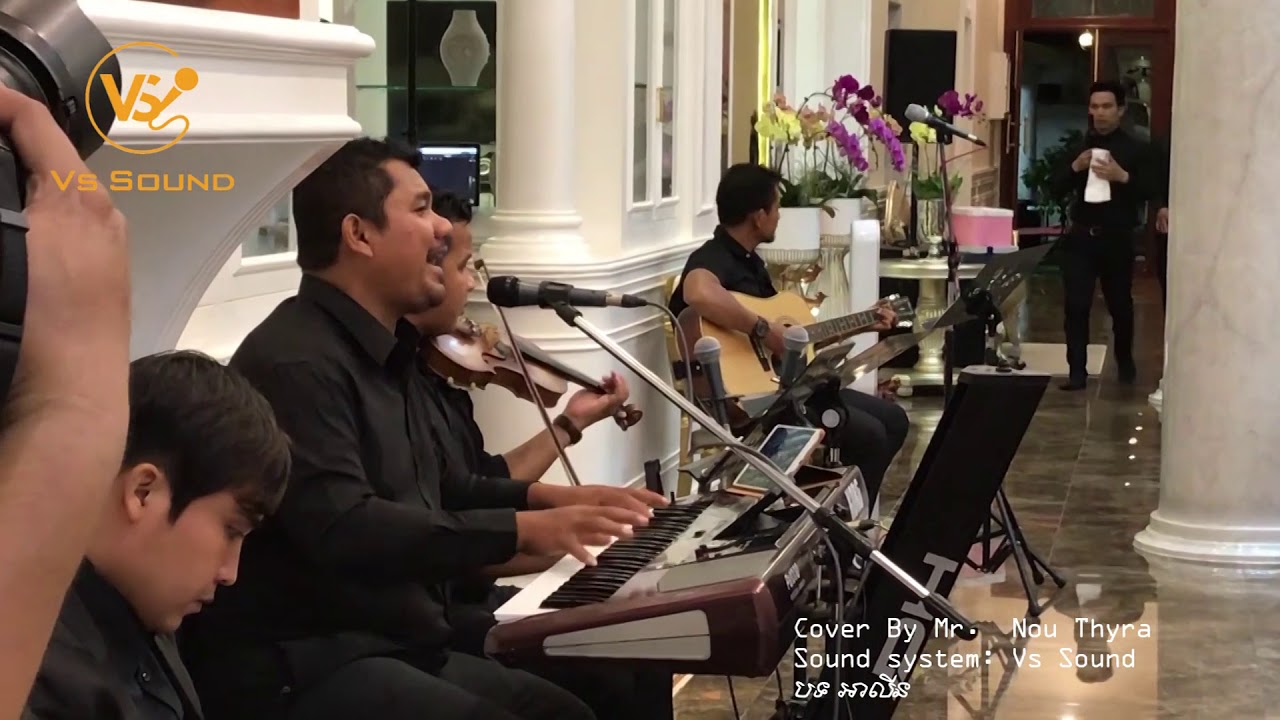 Cover By: Mr Nou Thyra (A Lin)-English  Song |បទ​ អាលីន​| Romantic Song| Vs sound.