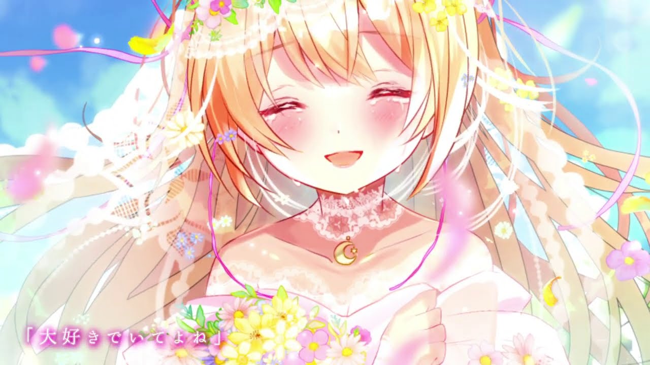 ✧ 愛に出会い恋は続く／HoneyWorks【Covered by 月乃】