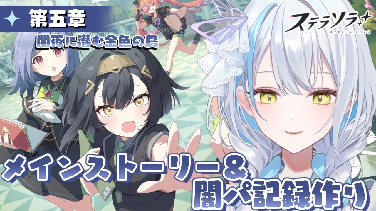 【
