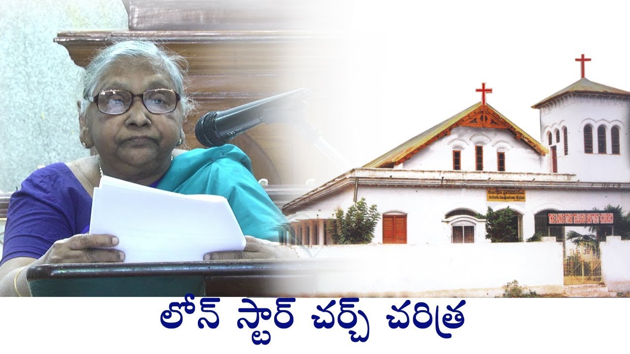 lone star Telugu Baptist church History  TELUGU