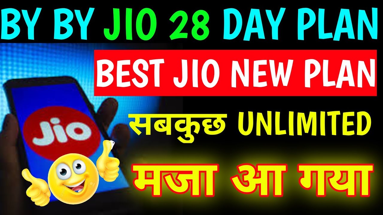 Jio 28 day recharge I jio 28 day plan I jio 28 day validity pack I jio 28 day pack #jiodatapack