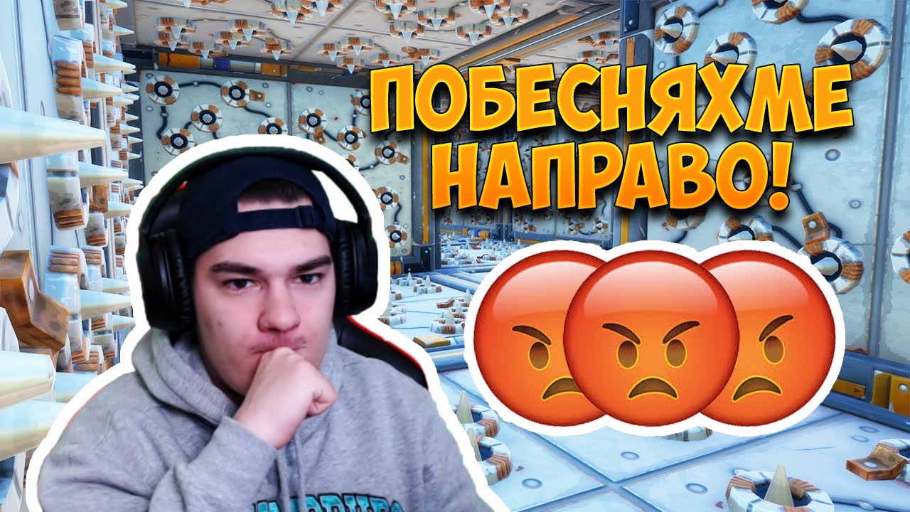ТОЗИ DEATHRUN MAP НИ ОТКАЗА *RAGE* - Fortnite Creative