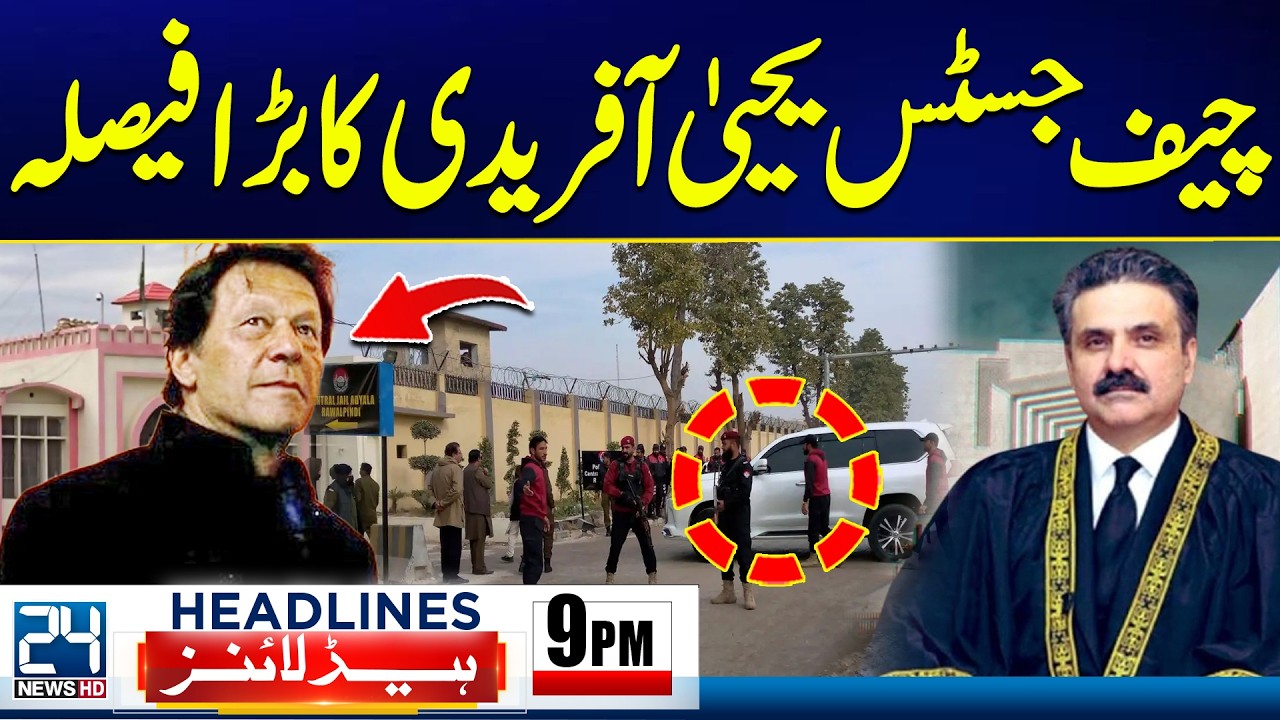 Islamabad Explosion Updates - Imran Khan's Medical Report - 9pm News Headlines | 24 News HD
