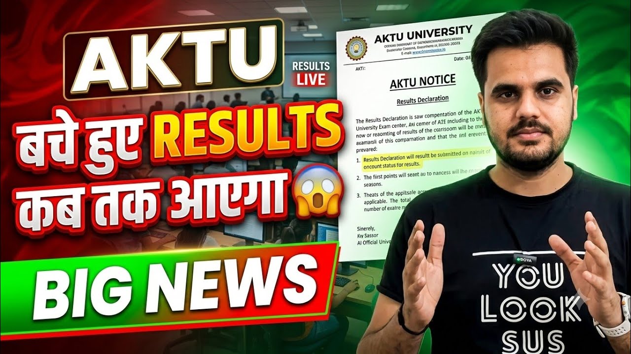 When Will the Remaining AKTU Results Be Declared? 😱 | AKTU Big News Today | AKTU Result Updates