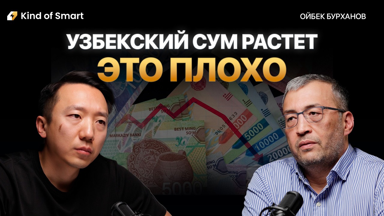 Почему это происходит впервые за 32 года и почему это тревожный знак