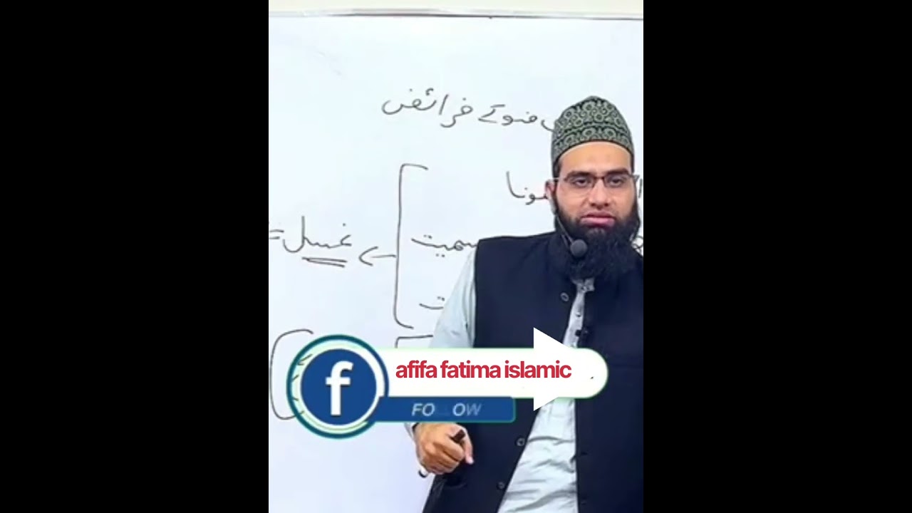 Wazu ke faraiz allama tahir madani#duet 💚🌹💯#namaz ki masail#videosviral