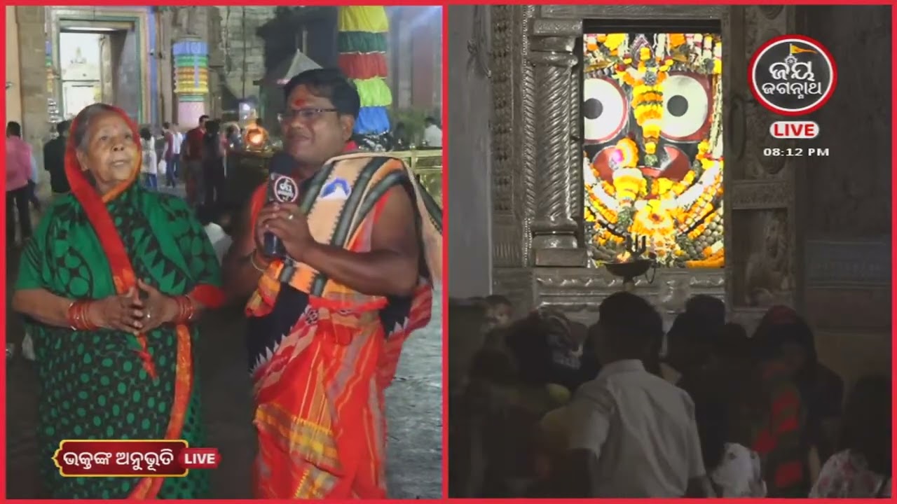 ବହୁତ କଷ୍ଟରେ ଝିଅ ହେଲା, ହେଲେ ଦେହ ସାଥ୍ ଦେଉନି! ଜଗାଙ୍କୁ ଗୁହାରି କଲି 🙏
