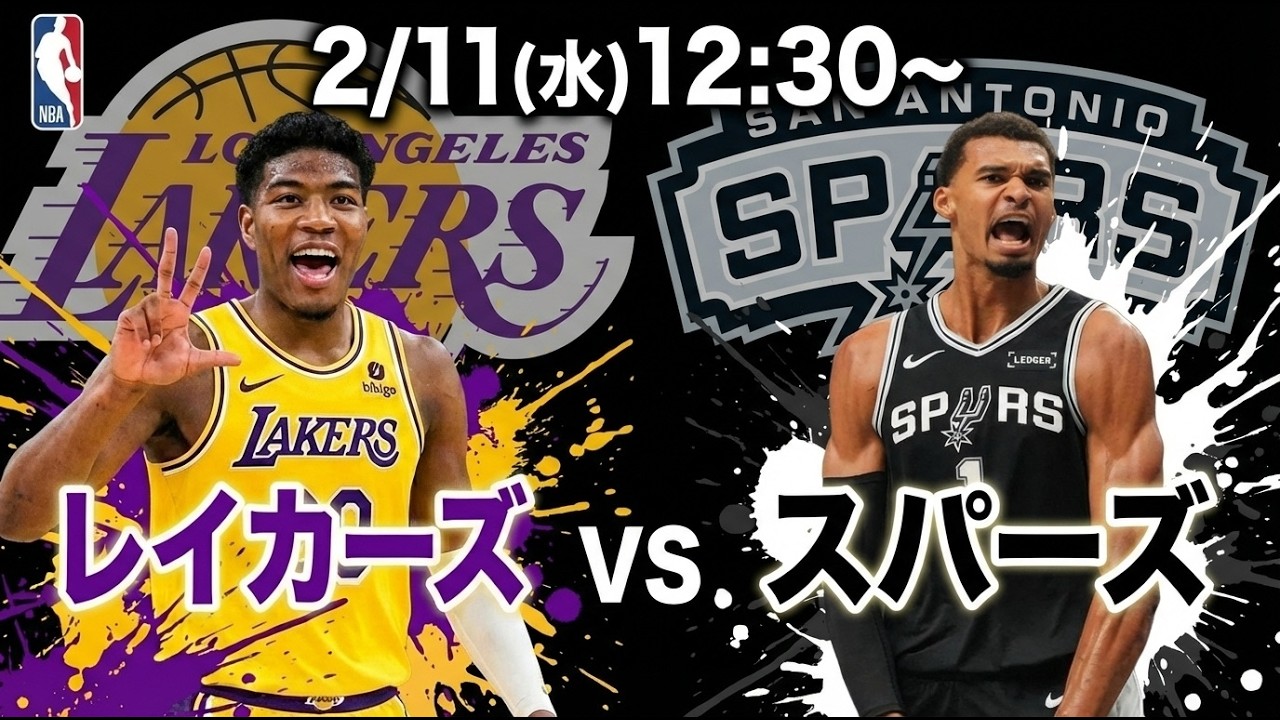 【レイカーズ実況LIVE】ウェンバンヤマ100点ペース！コービー、チェンバレン越えなるか？#nba2k #nbahighlights #ドンチッチ #八村塁 #リーブス #クーズ男#ブロニー#レブロン
