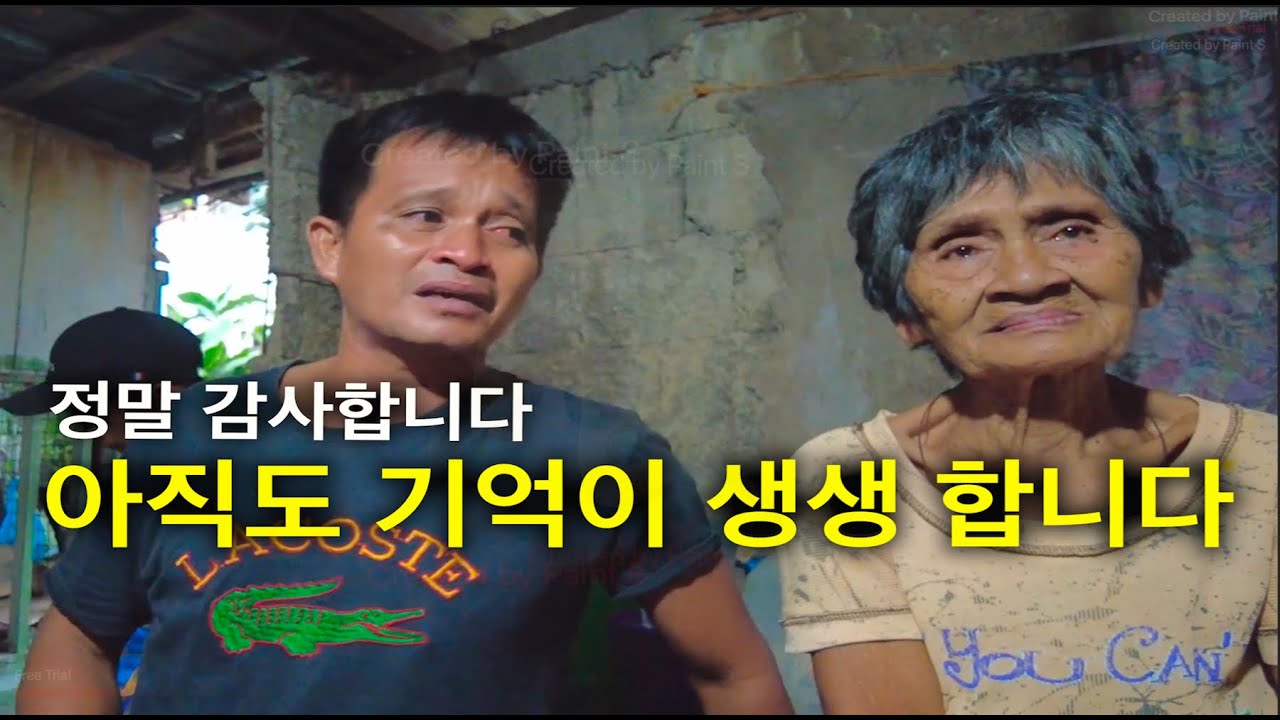 [수상마을 120] 필리핀 세부 아직도 기억이 생생 하네요ㅣ저희 동네도 피딩 해 주세요^^