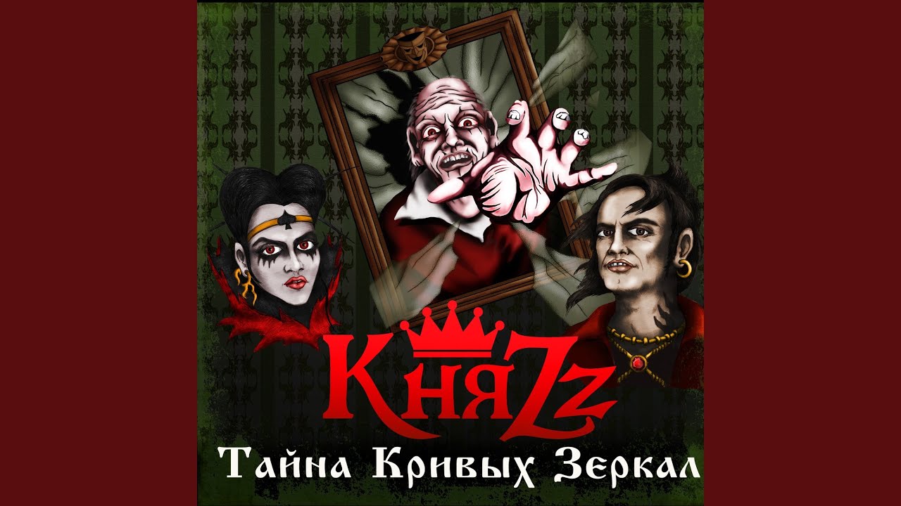 Пивная песня