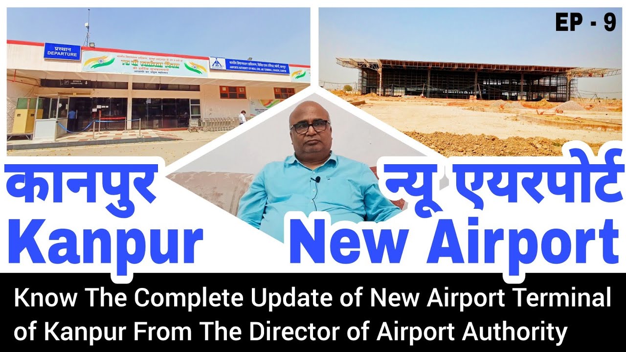 Kanpur New Airport Terminal ✈️Work Update by The Airport Director | Chakeri Airforce Station #kanpur