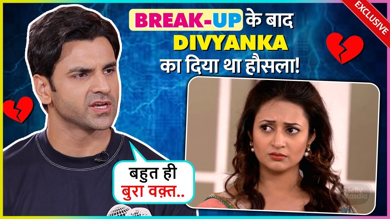 Maine Use Sambhala..Vivek Dahiya REACTS On Divanka Tripathi's Tough Time After Her Breakup
