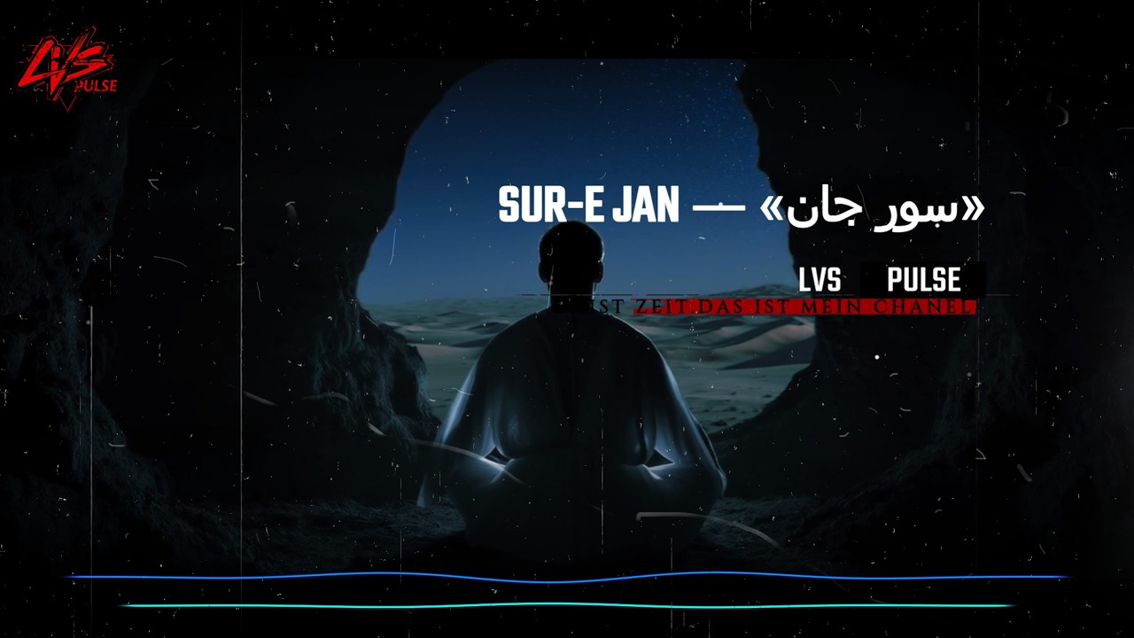 سورِ جان | Sur-e Jan (Persian Deep House Inspired by Rumi)