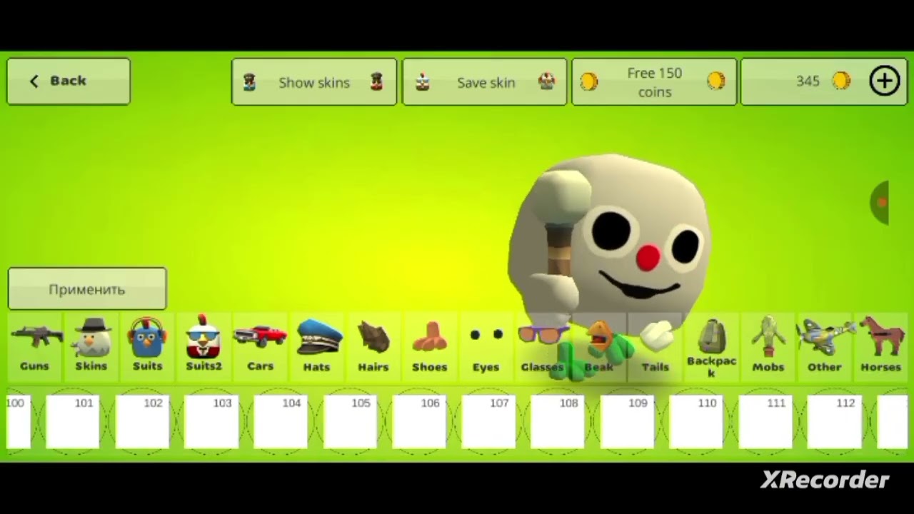 Новое обновление 5.4.04🤯chicken gun 