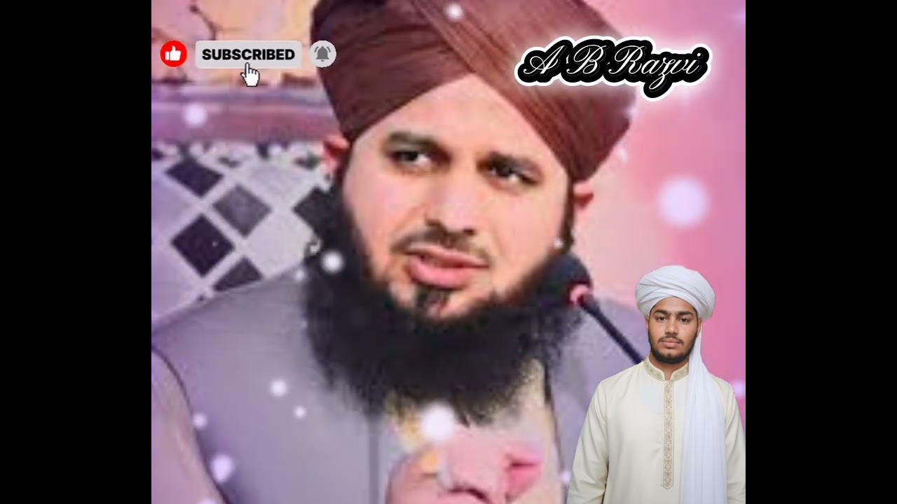 بہت خوبصورت بیان دل کو سکون دینے والا ہے۔اگر ویڈیو پسند آئے اور سبسکرائب ضرورکریں_#پیراجمل_رضا_قادری