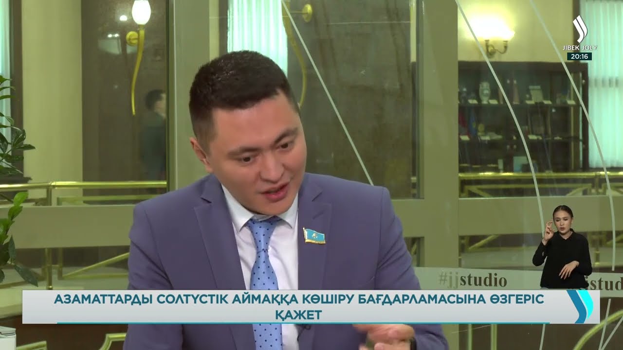 «Теріскейге көш» бағдарламасына қандай өзгерістер керек? | Дәулет Мұқаев