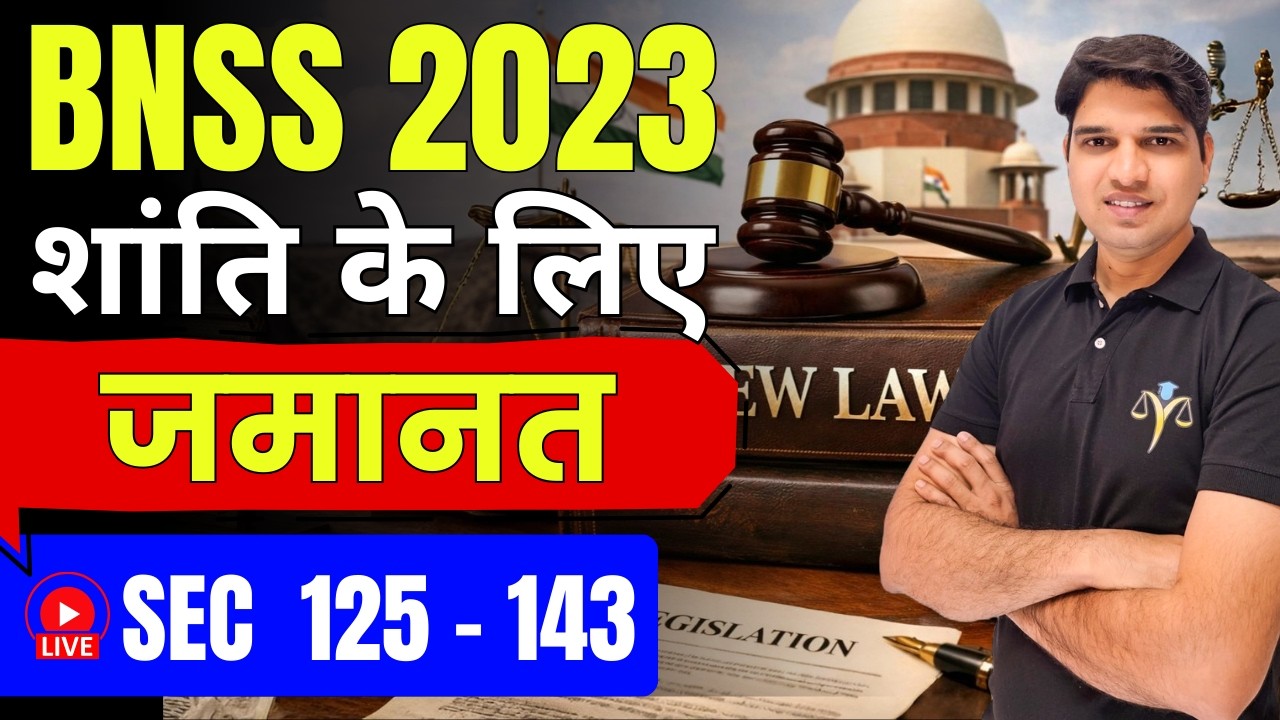 bnss sec 125 - 144 chapter 9 good brhaviour😱 new law in india bsa bnns bns 2023 police Karan tube