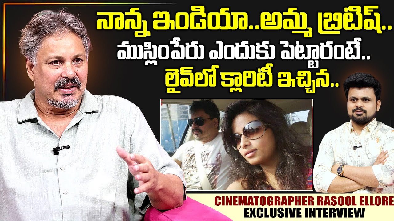 Cinematographer Rasool Ellore About Family | SumanTV Interviews | Anchor Roshan | SumanTV Exclusive