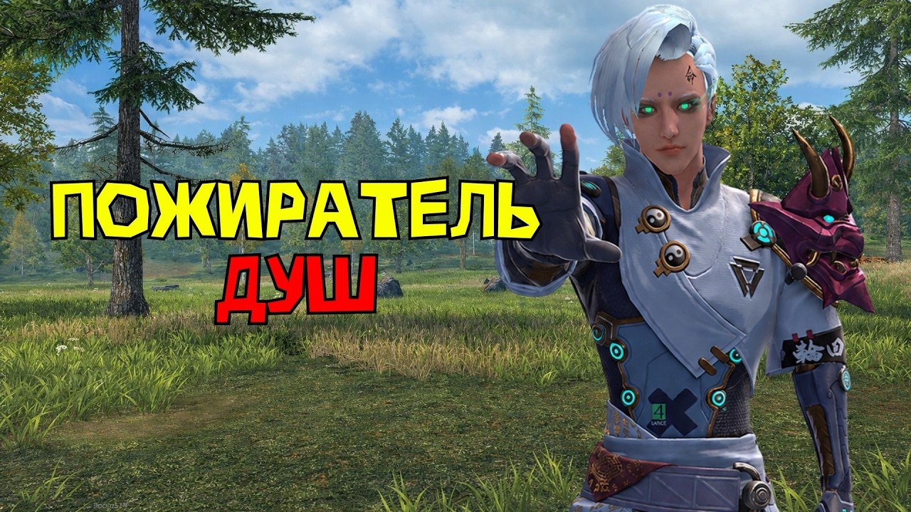 ПОЖИРАТЕЛЬ ДУШ! Жизнь как валюта в СОЛО выживании - Last island of Survival