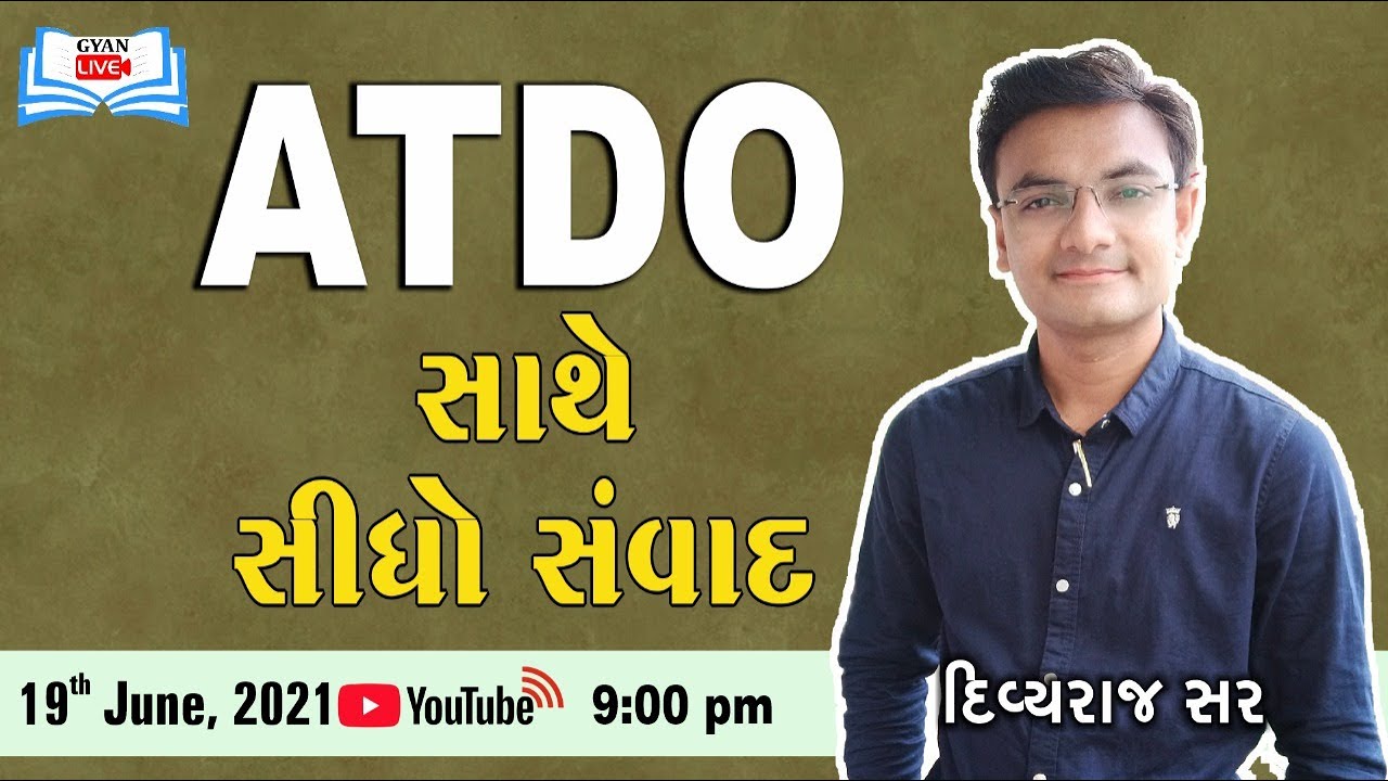 ATDO સાથે સીધો સંવાદ | દિવ્યરાજ સર | Live @ 9:00 PM on 19th June, 2021