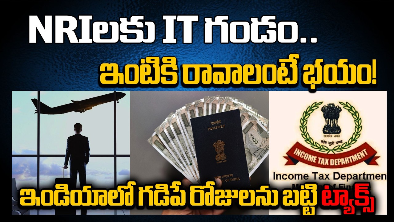 New Indian Tax Rules 2026: Big Trouble for NRIs? Deemed Residency & Global Income Explained