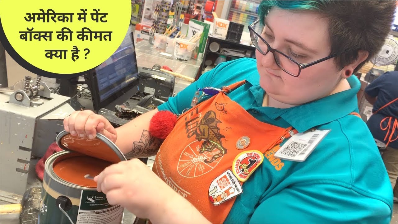 अमेरिका में पेंट दुकान कैसा होता है?  Price of Paint Box in USA + Painting Deck With Me + More
