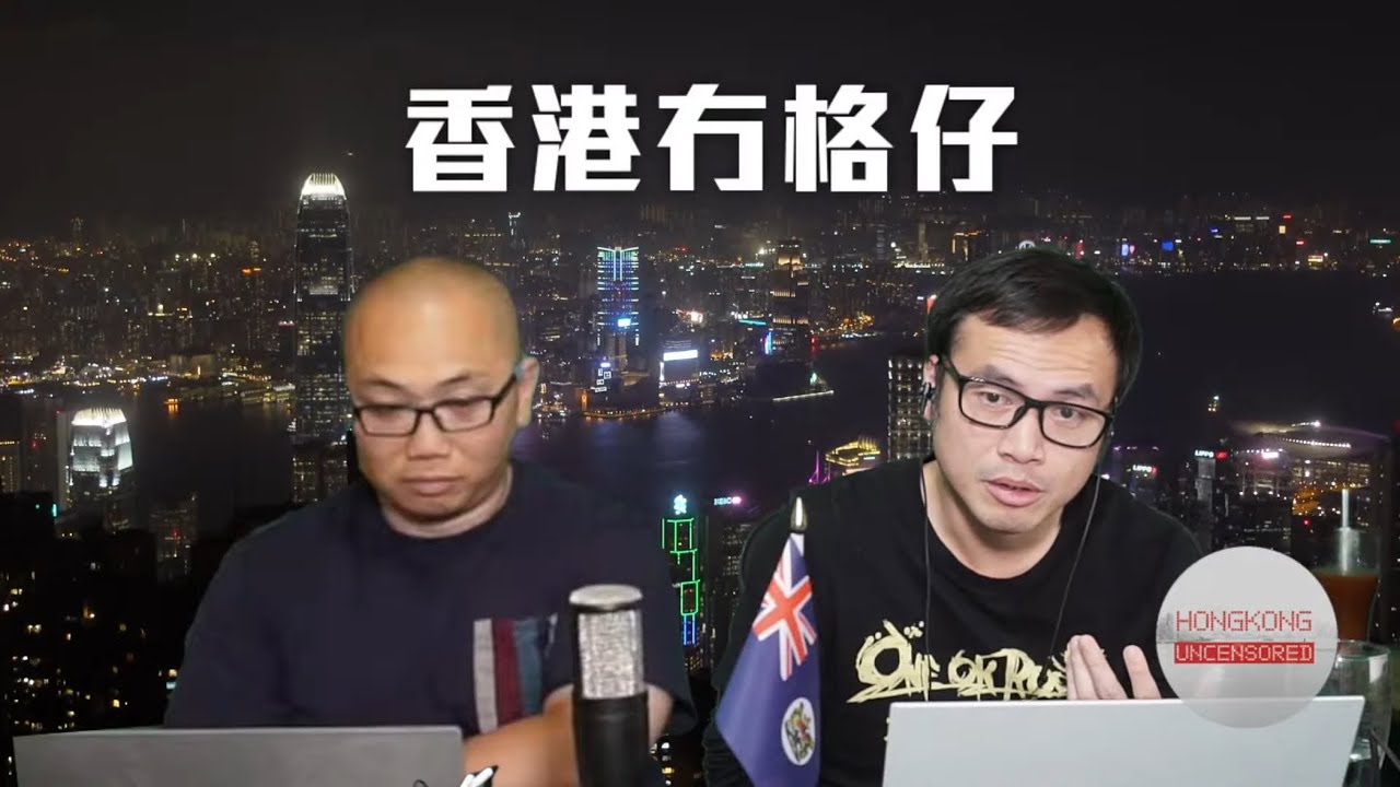 【直播1】2025回顧與2026展望！ 31/12/25