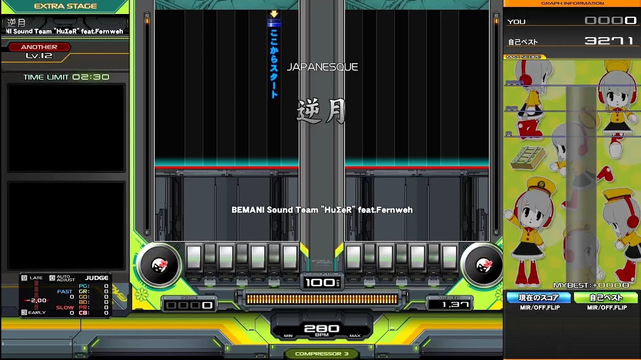逆月 [DPA] EX-HARD CLEAR