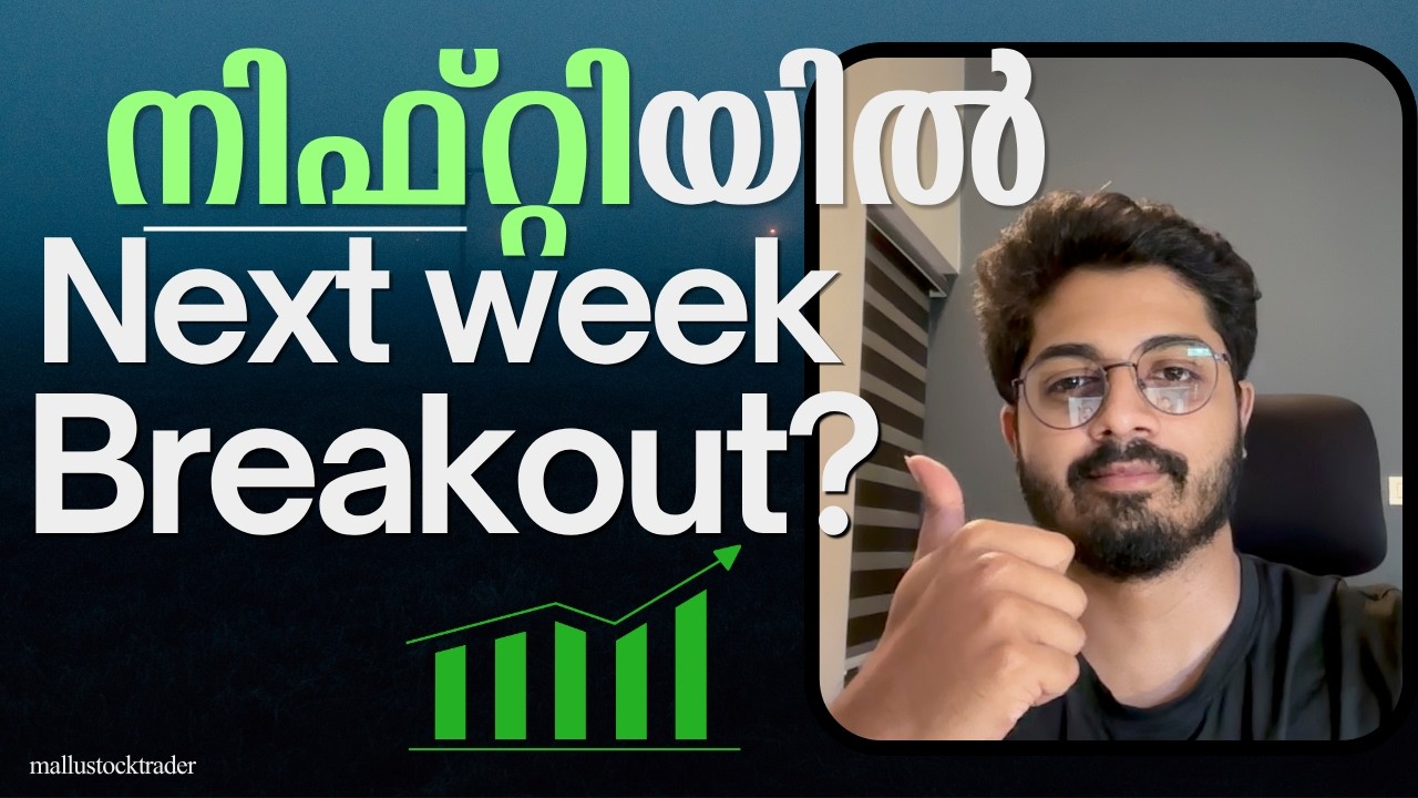Nifty showing positive signs? Next week's prediction