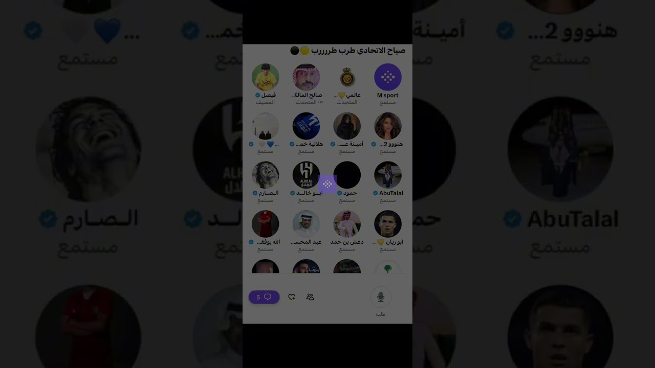 مساحة فيصل النصراوي: صياح الاتحادي طرب