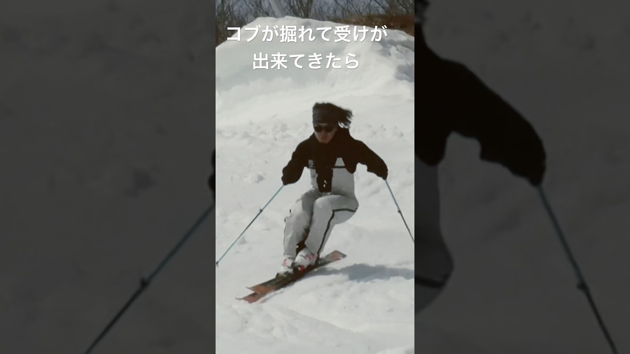 恐羅漢スノーパーク立山急斜面　コブは【ドンズルのリズム】で滑ろう！#アイリーski最高 #skiing #ski #snow #スキー #bump