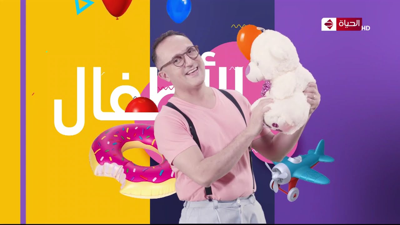 4 شارع شريف - شريف مدكور | حلقة خاصة مع أطفال نادي جزيرة الورد | 15 يونيو 2022 - الحلقة الكاملة