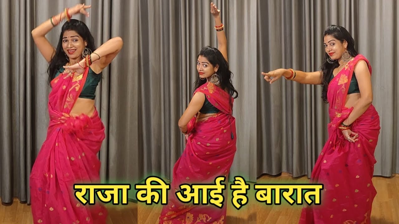 wedding dance I raja ki aayi hai barat I राजा की आई है बारात डांस I easy steps I by kameshwari sahu