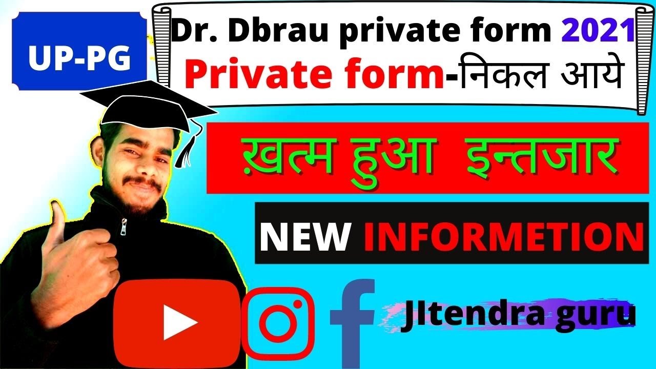 Agra university latest update/Dr brau agra private form 2021/How to fill form private ma,ba,b.com