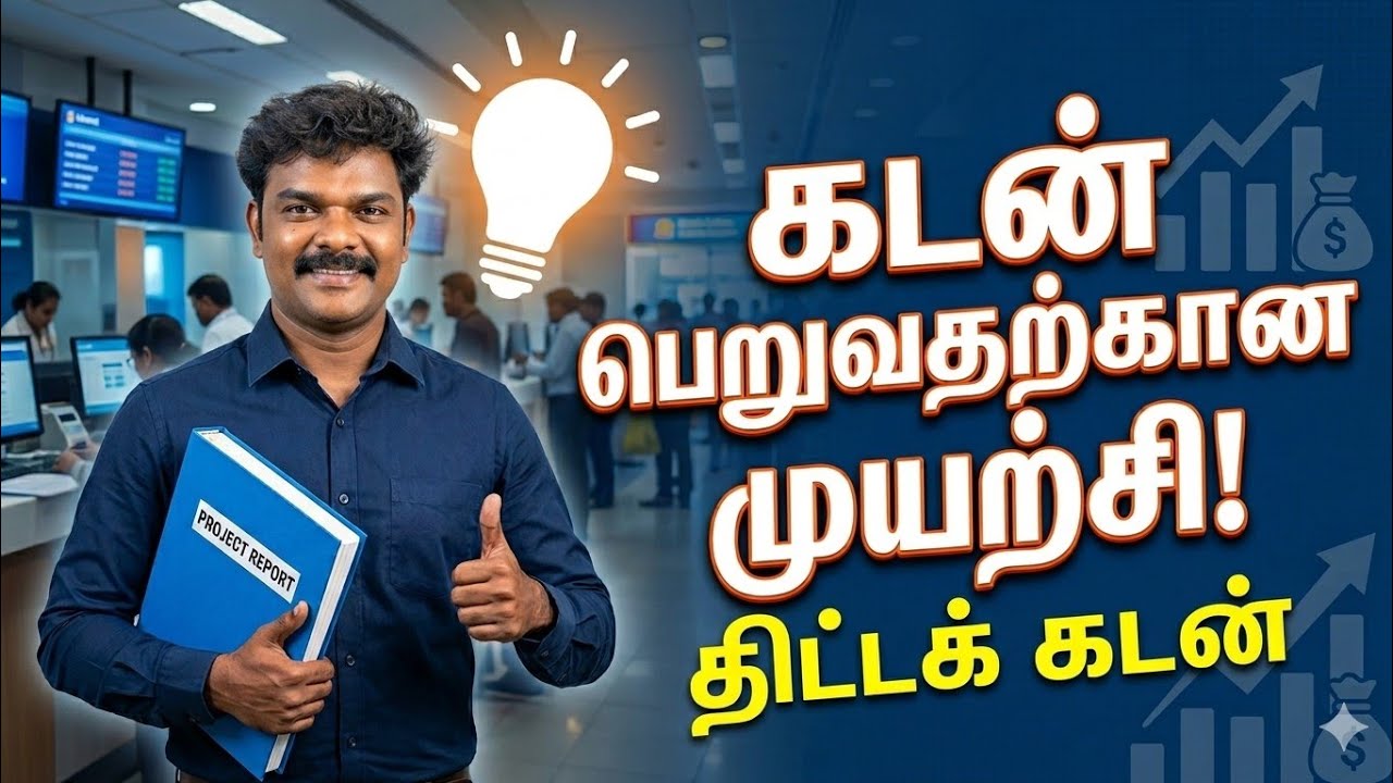 அரியானூர் -  ஒரு ஏக்கர் நிலம் | அடையார் ஆனந்த பவன் பின்புறம் #93456-42288