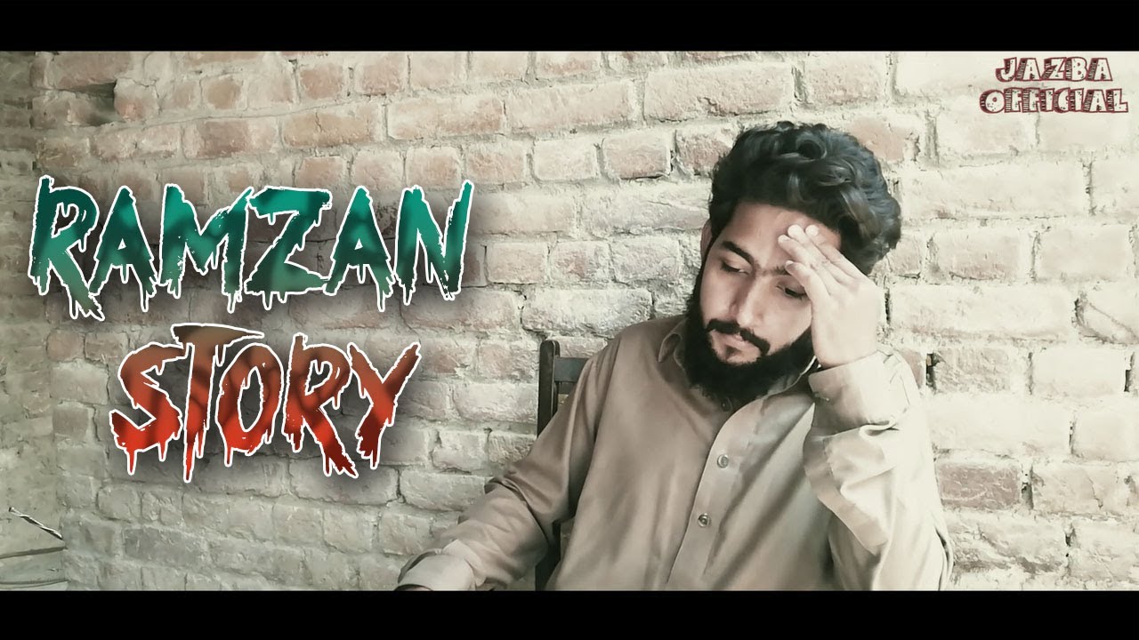 Ramzan Short Film | Ramzan Short Video 2020 | Ramadan Videos