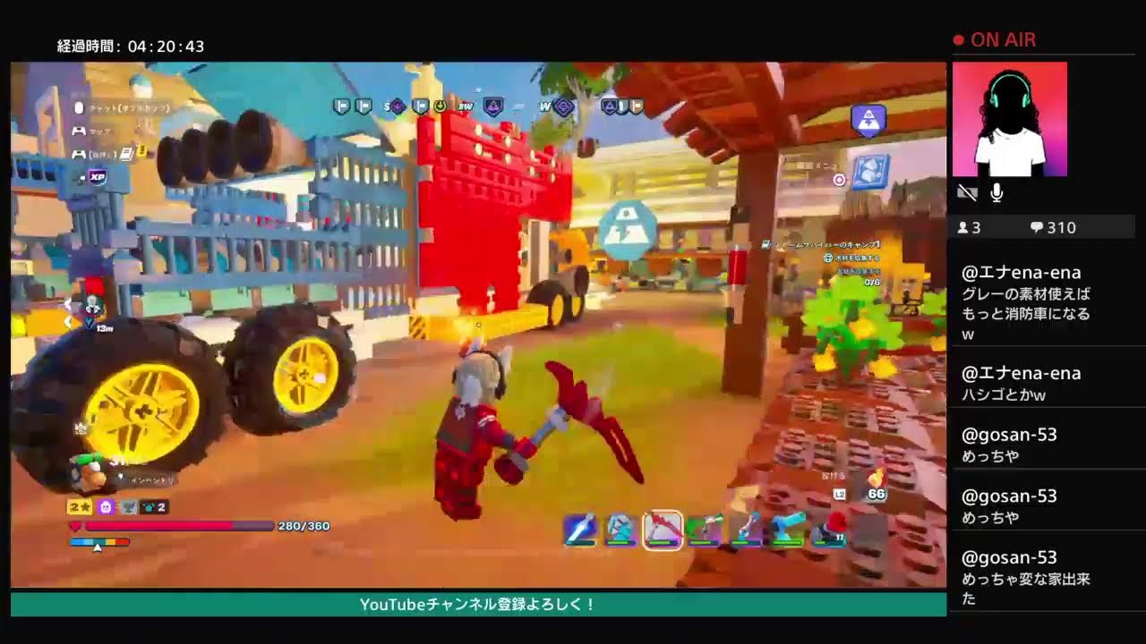[LEGO FORTNITE]エキスパストームキング編#19